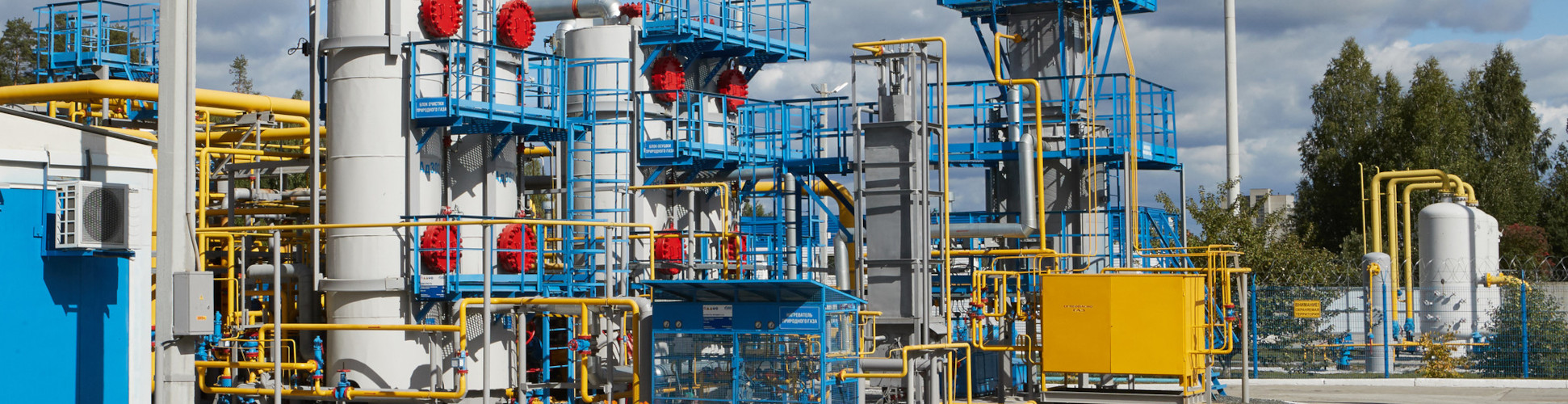 Оборудование для нефтегазовых и топливно-энергетических комплексов